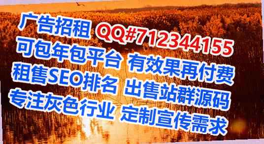 广州卵妹设备公司